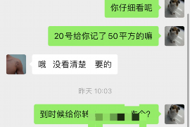 长海长海专业催债公司，专业催收