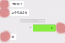 长海长海的要账公司在催收过程中的策略和技巧有哪些？